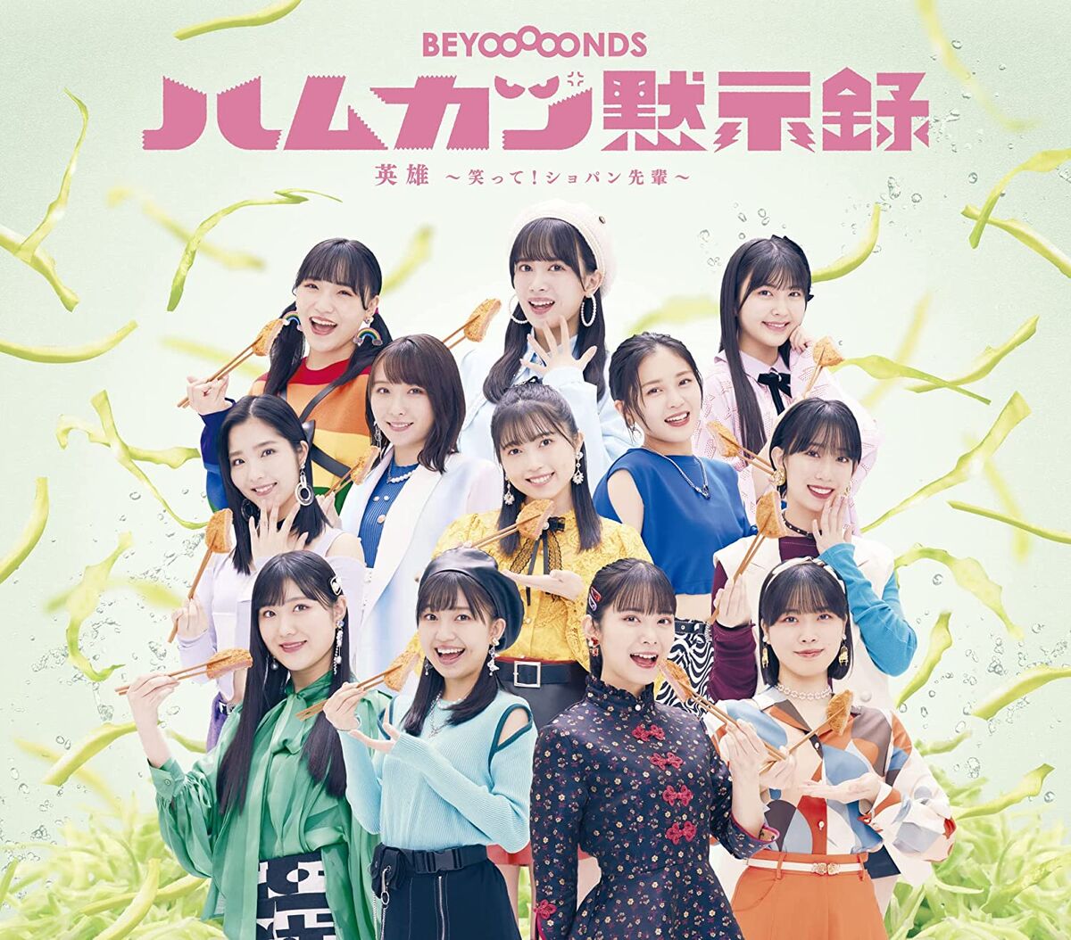 楽天市場】【2024/10/16 韓国発売】【予約】SAY MY NAME セイ