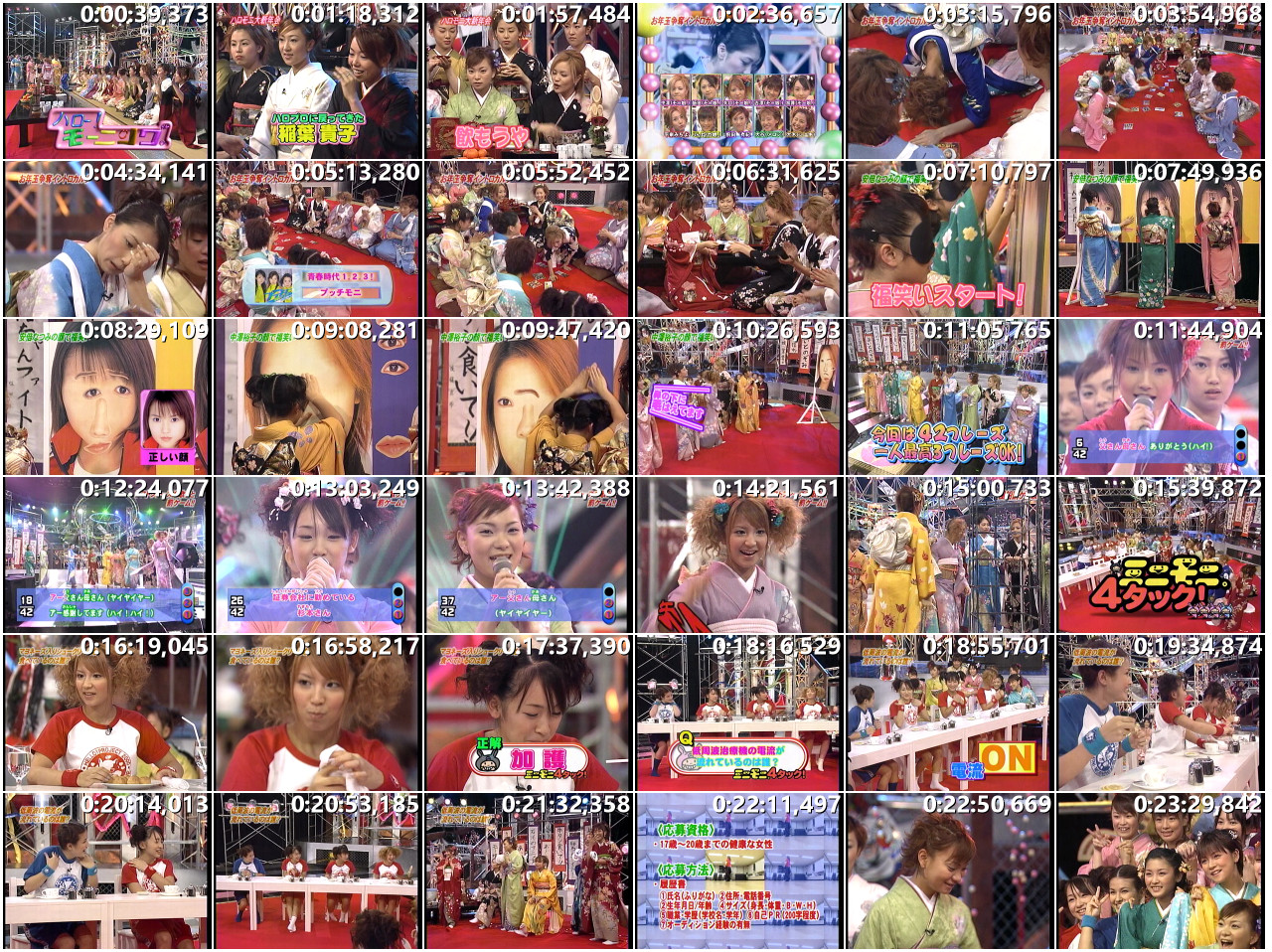 Hello Morning Episodes 01 Hello Project Wiki Fandom Hello Morning Episodes 01 Hello Project Wiki Fandom