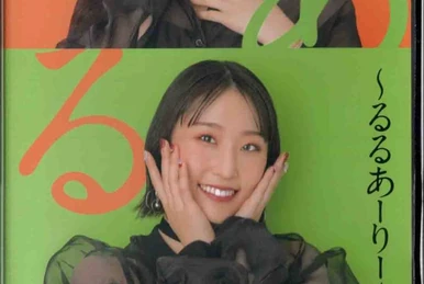 Juice=Juice Uemura Akari・Inaba Manaka Birthday Event 2021 | Hello