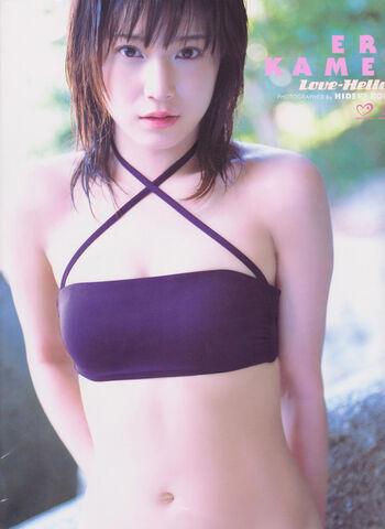 Kamei Eri - Love Hello PB