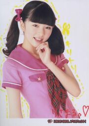 Ogatarisa03.jpg
