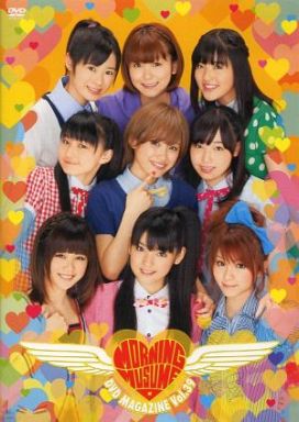 Morning Musume Dvd Magazine Vol 39 Hello Project Wiki Fandom