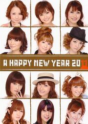 428px-Morning Musume OGd