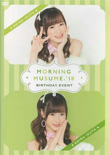 Morning Musume '18 Ikuta Erina Birthday Event | Hello! Project