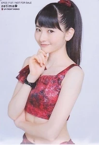 Ogata Haruna (Imasugu Tobikomu Yuuki)