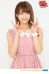Juice=Juice Miracle×Juice×Bus4 in IZU Juice=Juice Fanclub Tour ~Miracle×Juice×Bus2~ in Izu | Hello