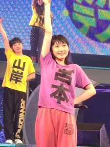 Rehearsal (Miyamoto Karin, Yamagishi Riko)