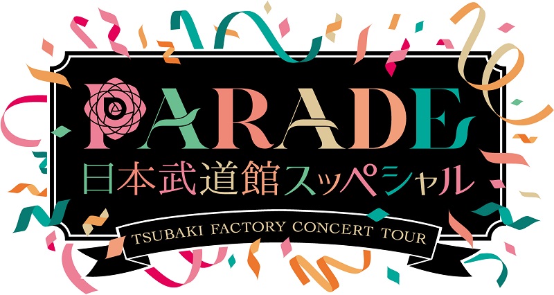 Tsubaki Factory CONCERT TOUR ~PARADE Nippon Budokan Special 