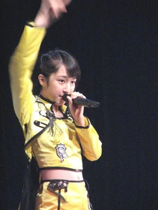 Kaneko Rie