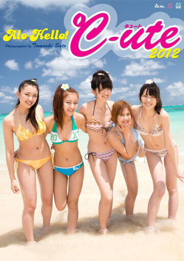 ℃-ute/アロハロ!2 ℃-ute DVD 楽天ブックス: アロハロ!2 ℃-ute - ℃-ute - 4942463543990 : DVD