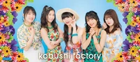 KobushiFactory-H!P2019SUMMER-mft