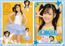 Tsukishima Kirari Kusumi Koharu Happy Memorial☆Photobook | Hello