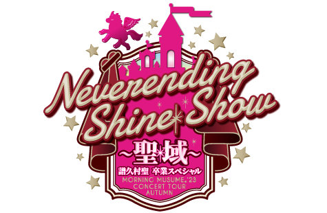 Morning Musume '23 Concert Tour Aki 