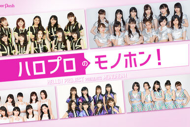 Hello! Project 20th Anniversary!! Hello! Project 2019 WINTER