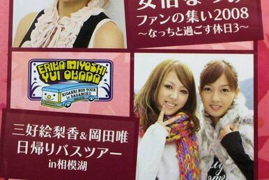 Hello! Days Series | Hello! Project Wiki | Fandom