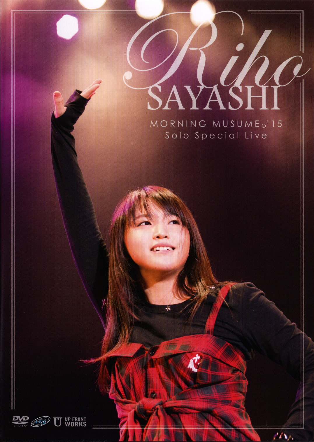 Morning Musume '15 Sayashi Riho Solo Special Live | Hello! Project