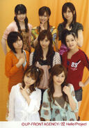 September 2006 (Morning Musume Concert Tour 2006 Aki ~Odore! Morning Curry~)