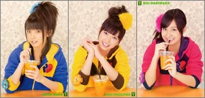 Petitmoni V, January 2010