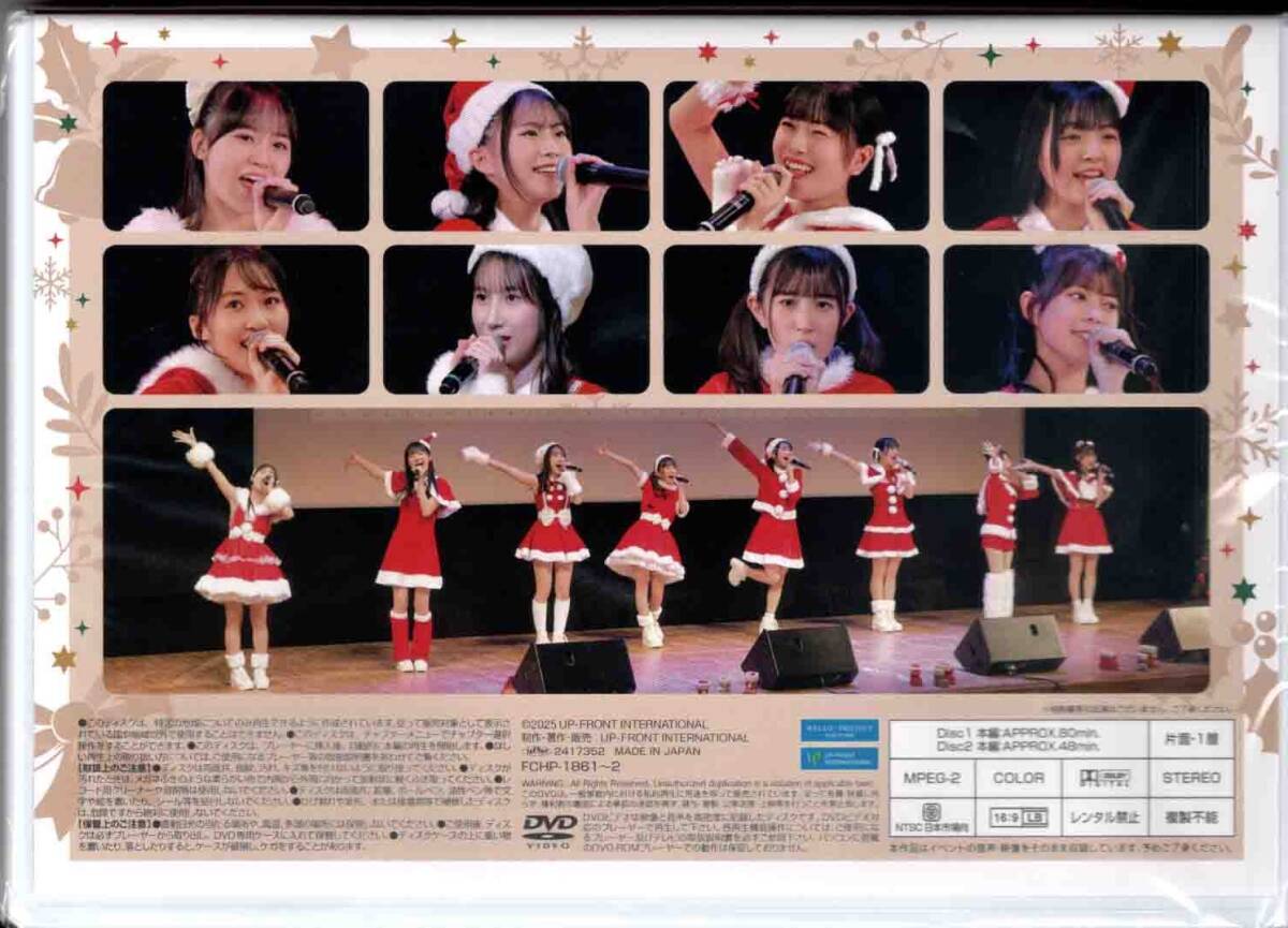 ロージークロニクル FCイベント2024 〜 Rosy Christmas