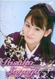 Sugaya Risako - Berryz Koubou DVD Magazine Vol.8