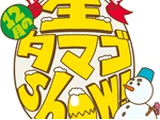 Hello Pro Kenshuusei Happyoukai 2012 ~12gatsu no Nama Tamago Show!~