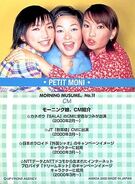 December 1999 (Trading Card)