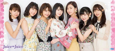 Hello! Project 20th Anniversary!! Hello! Project Hina Fes 2018