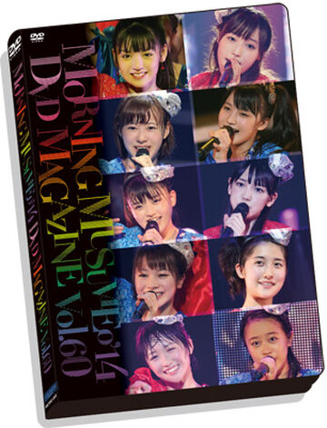 Morning Musume '14 DVD Magazine Vol.60 | Hello! Project Wiki | Fandom