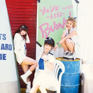 CDJapan : The Best Buono! [2CD+DVD, Limited Edition] Buono