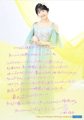 Tsubaki Factory Asakura Kiki・Ono Mizuho Birthday Event 2020