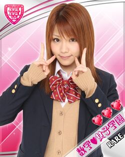 Suugaku♥Joshi Gakuen | Hello! Project Wiki | Fandom