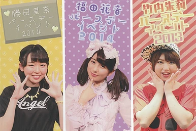 BEYOOOOONDS / Ame no Mori Kawa Umi Kiyono Momohime・BEYOOOOONDS
