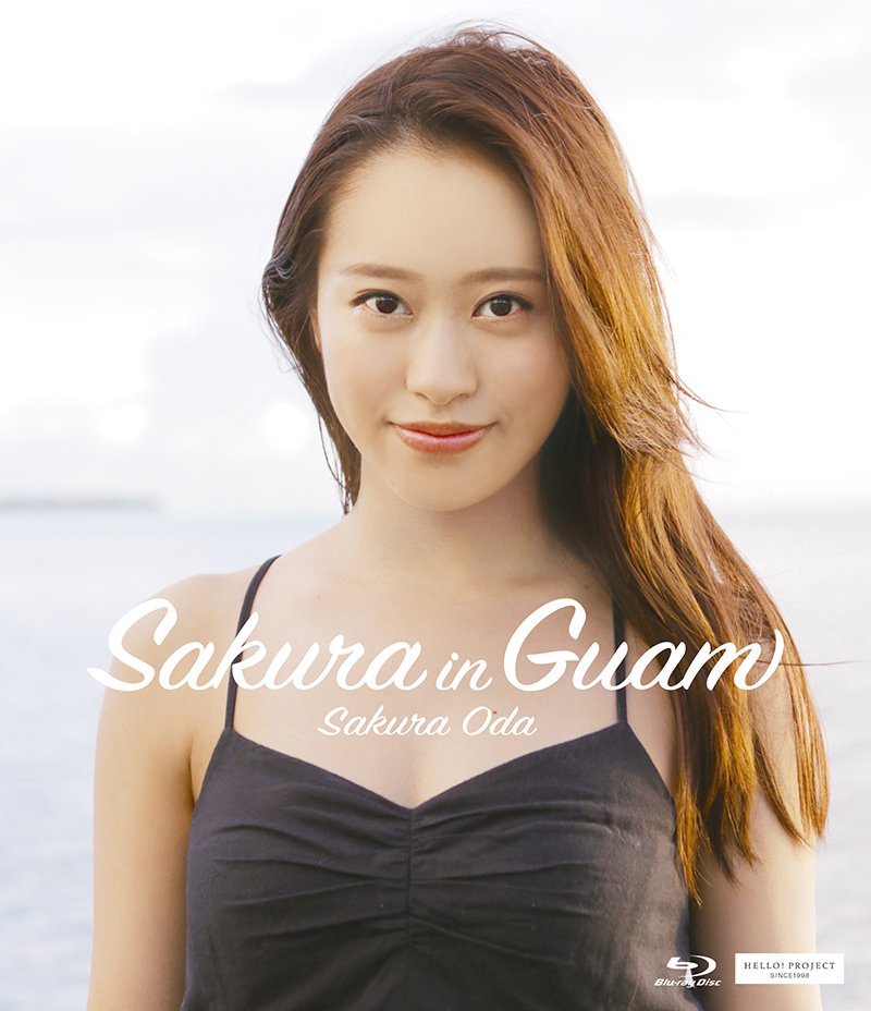 Sakura in Guam | Hello! Project Wiki | Fandom