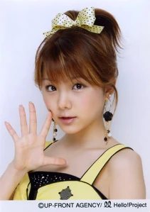 Tanaka Reina