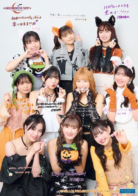 ANGERME FC Event 2024 ☆Angermonster party☆ | Hello