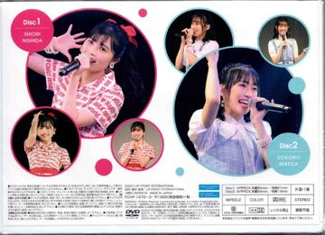 西田汐里　前田こころ　バースデーイベント2020 DVD 大特価放出！ 未開封 BEYOOOOONDS バースデーイベントDVD 前田