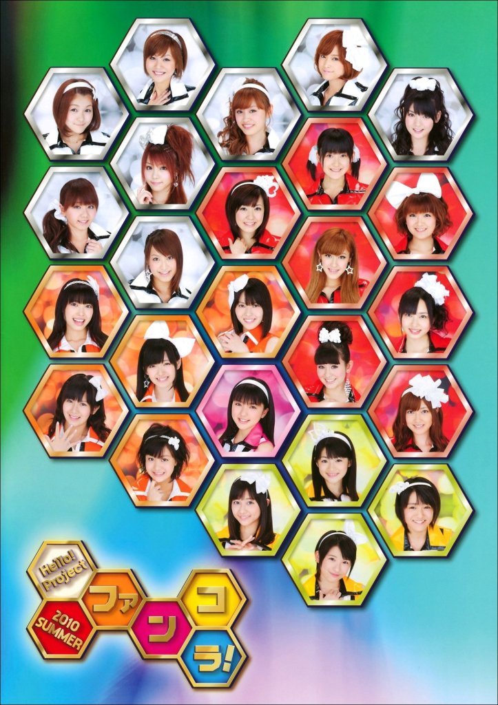 Hello!Project 2010 SUMMER ~ファンコラ!~ [DVD]