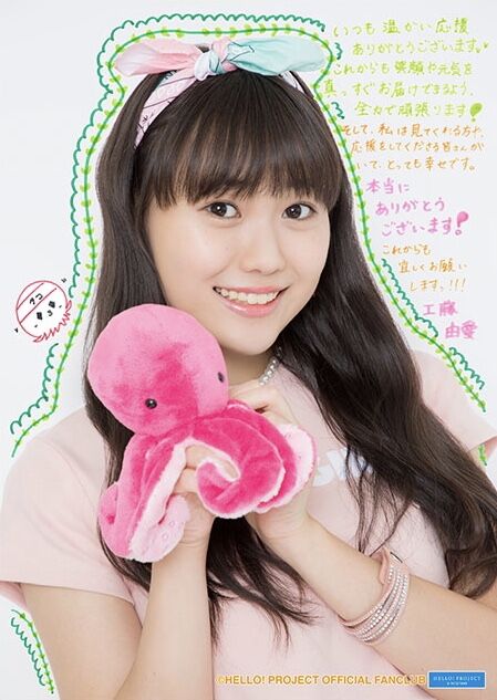 Juice=Juice Dambara Ruru・Kudo Yume Birthday Event 2020 | Hello Juice=Juice Dambara Ruru・Kudo Yume Birthday Event 2020 | Hello