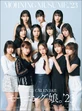 MorningMusume2023Calendar