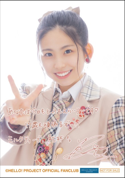 モーニング娘。'22  譜久村聖  櫻井梨央 バースデーイベントDVD  2枚組 Amazon.co.jp: モーニング娘。22 櫻井梨央 譜久村聖 バースデー