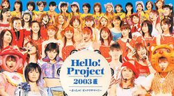 HELLOPROJECT2003NATSUI1
