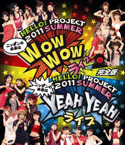 Hello! Project 2011 SUMMER | Hello! Project Wiki | Fandom