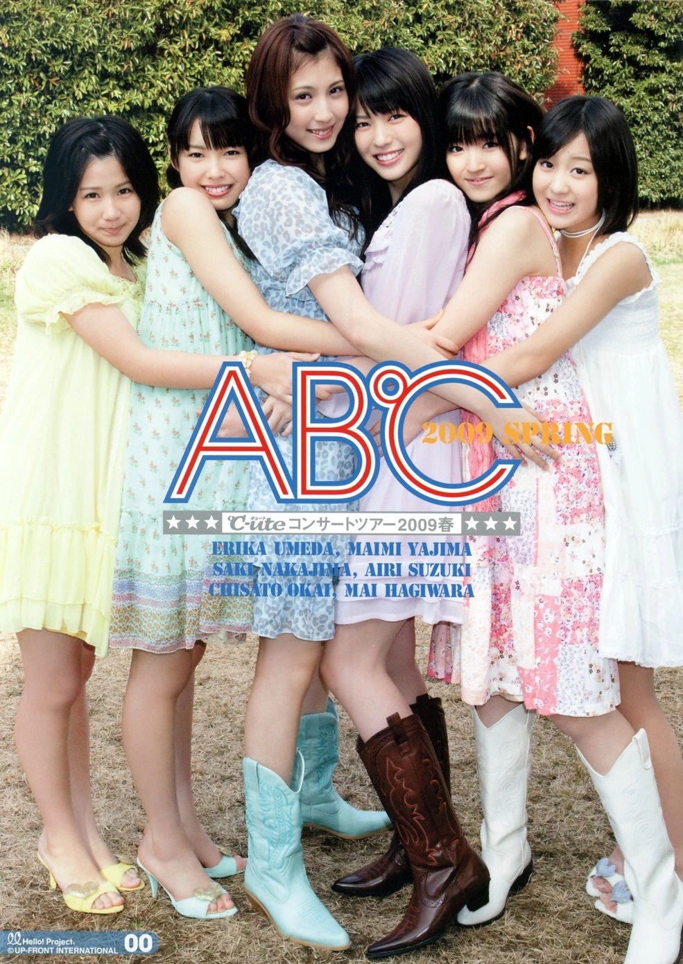 985?cb=20240715031606