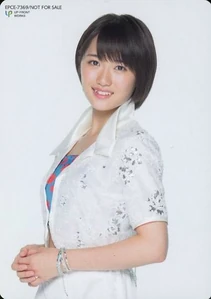 Kudo Haruka