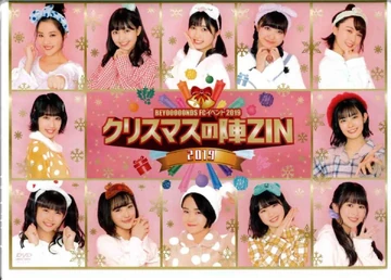 BEYOOOOONDS FC Event 2019 ~Christmas no Jin ZIN~ | Hello! Project