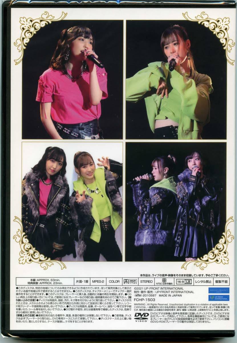 Morning Musume '21 Fukumura Mizuki・Ikuta Erina FC Event
