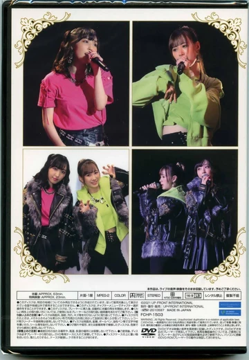 Morning Musume '21 Fukumura Mizuki・Ikuta Erina FC Event Shin