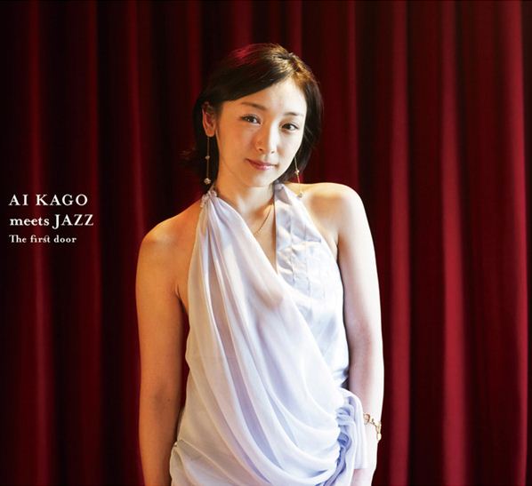 Ai KAGO meets JAZZ〜The First Door LIVE〜 [DVD] AI KAGO meets JAZZ ~The first door~ | Hello! Project Wiki | Fandom