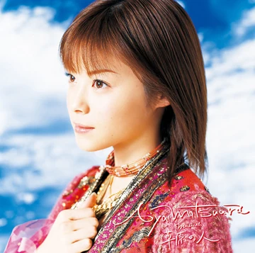 Sougen no Hito Original Cast Ban | Hello! Project Wiki | Fandom