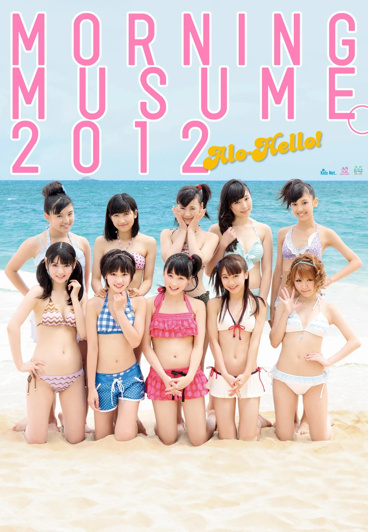 (未使用･未開封品)　アロハロ! モーニング娘。9・10期 DVD 60wa65s Amazon.co.jp: アロハロ! モーニング娘。9・10期 DVD : モーニング娘